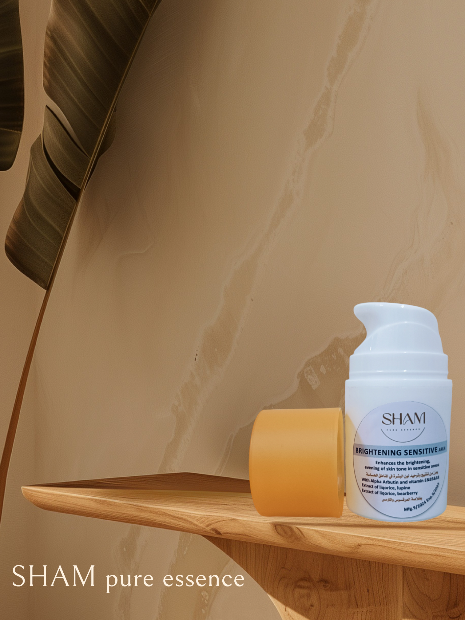 SHAM Sensitive Area cream
